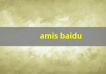 amis baidu